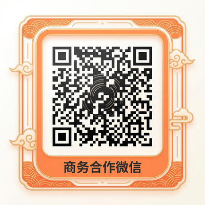 四虎视频商务合作二维码